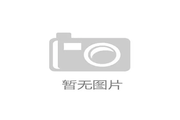 霍芬海姆延续低迷，近三轮联赛仅获一胜